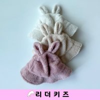 토끼 마루 벙거지 GM 남여아기 유아 털모자 코디