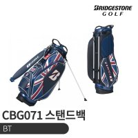 브리지스톤 하트골프 브리지스톤 스탠드백 CBG071