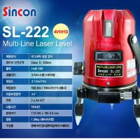 신콘 레이저레벨기 인테리어 SL-222