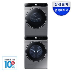 삼성전자 으뜸효율 삼성 그랑데 AI WF21T6500KP+DV17T8740BP(21kg+17kg) 세제자동투입 이녹스실버
