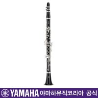 YAMAHA 야마하 클라리넷 YCL-450K YCL450K