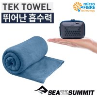 씨투써밋 텍 타월 문라이트 여행용 수건