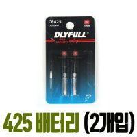 DLYFULL CR 425 밧데리 배터리 리튬 전지 낚시 전자찌