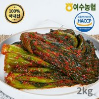 [여수농협] 여수돌산 갓김치 2kg (국내산 100%)