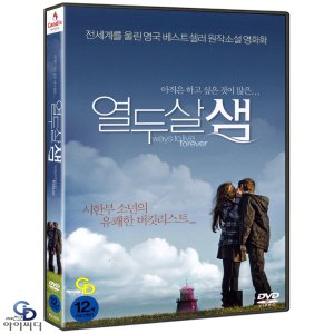 DVD 열두살 샘 - 구스타보 론 감독 벤 채플린 알렉스 에텔