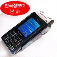 이지체크 MS-204B LTE 무선 신용 카드단말기 영수증인쇄 휴대용 결제기 가죽케이스포함