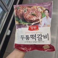 동원 양반 두툼 떡갈비 480g