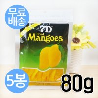 7D 건조망고 80g x5봉