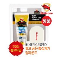 불스원 퍼스트클래스 굵은흠집제거 컴파운드 - 100g