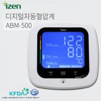 국산 혈압계 아이젠 ABM-500