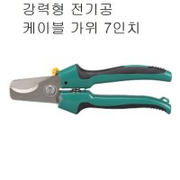 펜치 강력형 전기공 케이블 가위 공구 수작업 전기