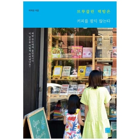 책방누크 이미지