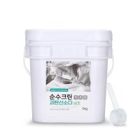 순수크린 과탄산소다 버킷 5kg