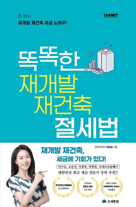 인큐비즈 이미지