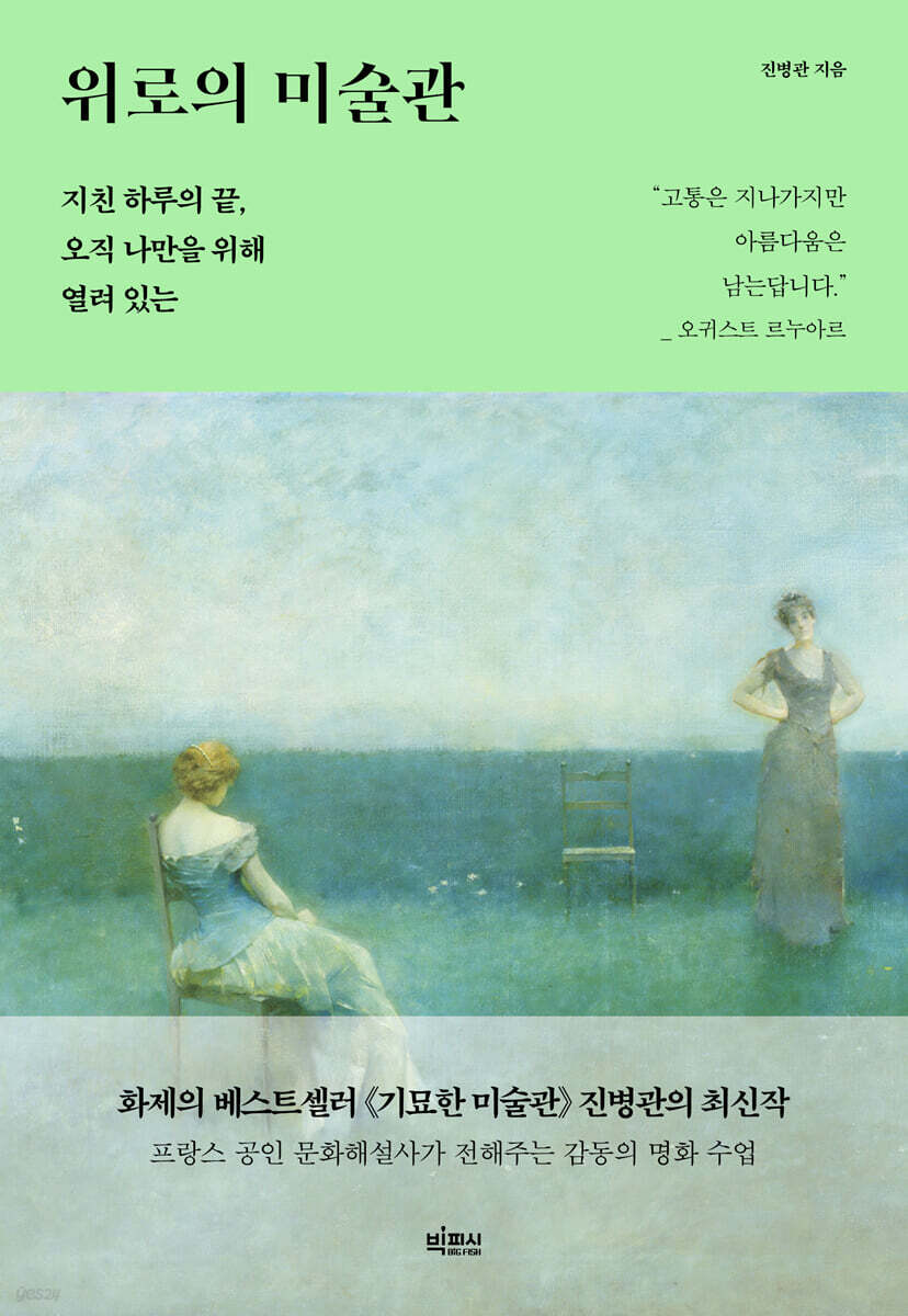 9791191825572