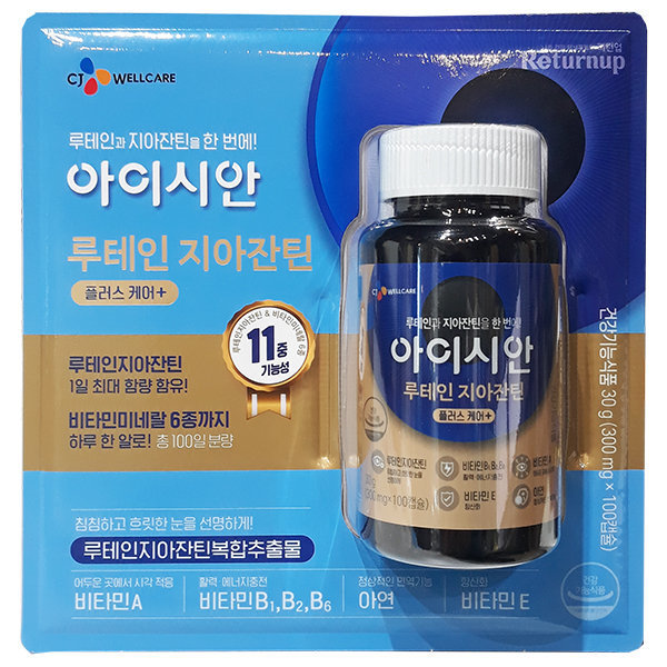 <b>씨제이웰케어</b> 아이시안 <b>루테인</b>지아잔틴 300mg x 100캡슐