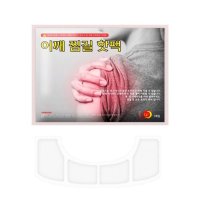 어깨 찜질 핫팩 파스형 온열 핫패드 10매