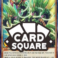 아트라슈트하이드론 RD Secret Rare GRP1-KR013