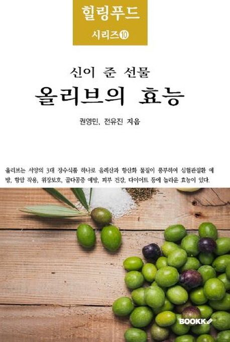 다정한푸드 이미지