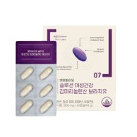 엔닷바이오 솔루션 여성건강 감마리놀렌산 보라지유 800mg x 60캡슐