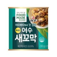 푸드마크 국내산 여수 새꼬막 (230G)