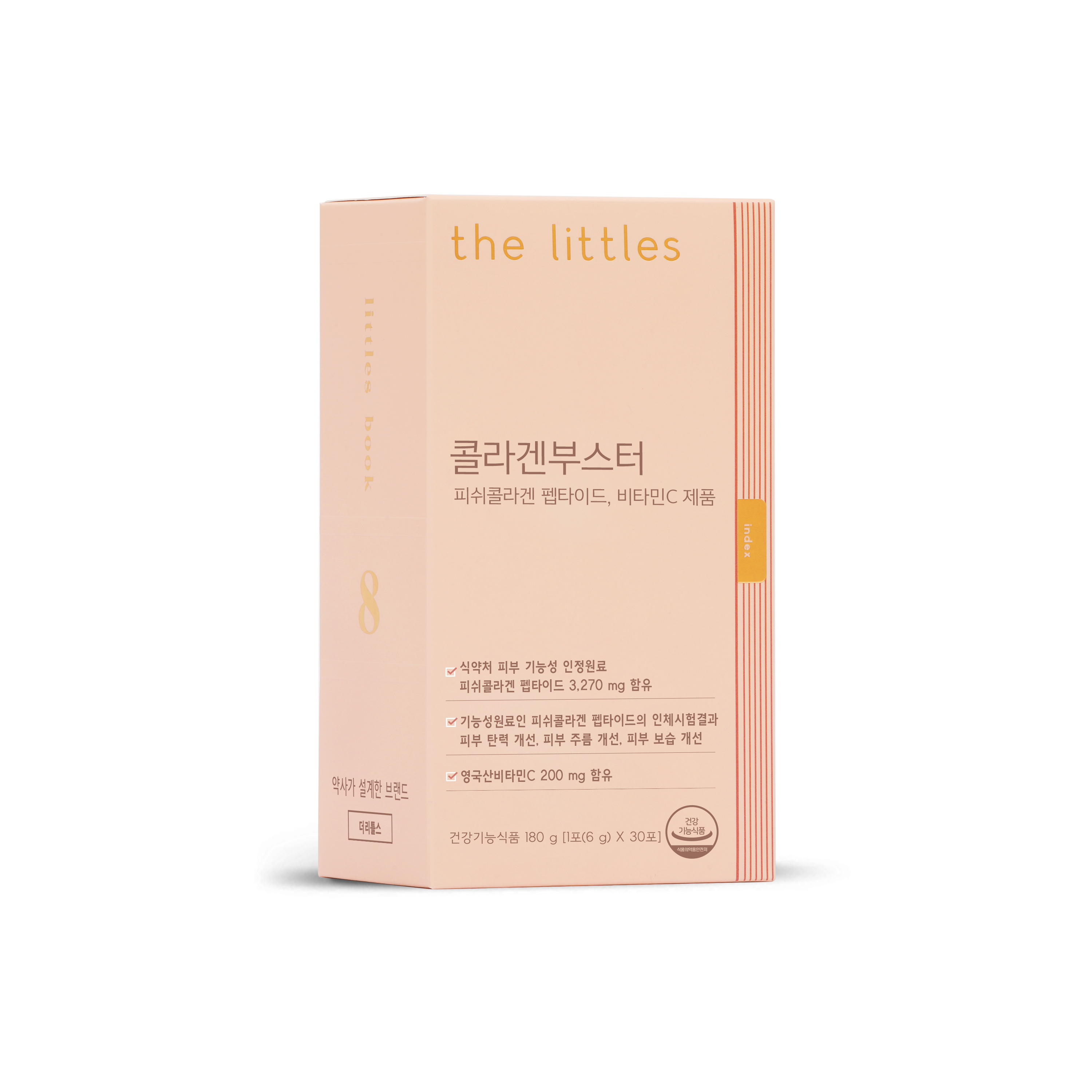 <b>더리틀스 콜라겐</b>부스터 6g x 30포