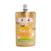 아람농장 학교로 간 배도라지 100ml