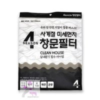 사계절 창문필터 미세먼지 방충망