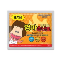 위니스트 엄마손난로 중형 포켓용 90g