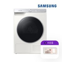 삼성 그랑데AI 건조기 9kg 그레이지 DV90T5740SE 5년약정