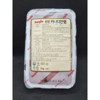 선진FS 선진 카나디언햄 1kg x 10개 페파로니 피자 샌드위치 포핑