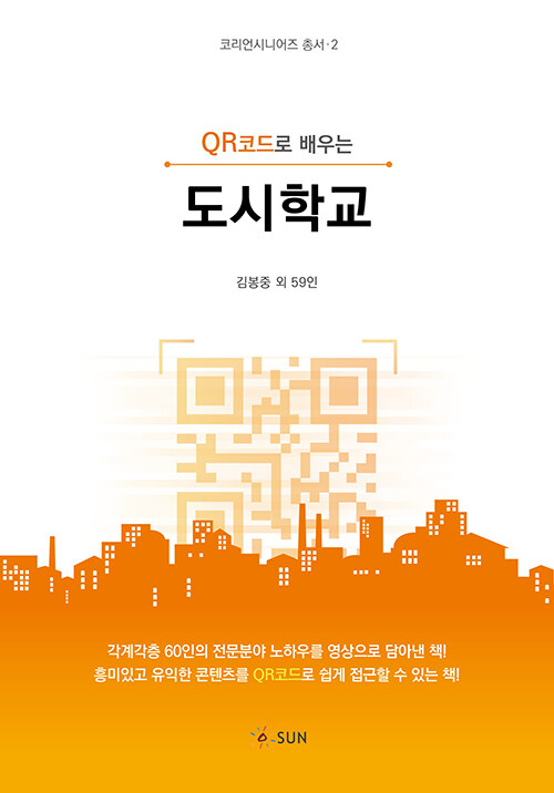9791188270521