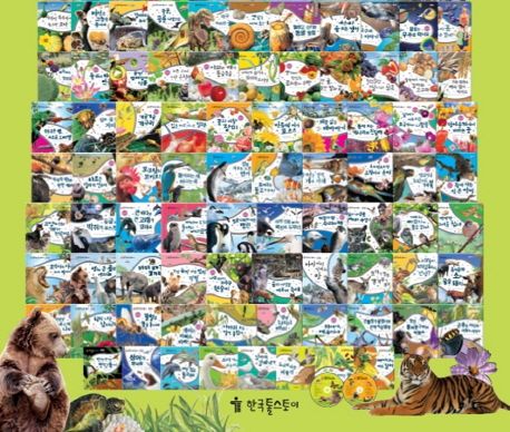 동식이랑 세트