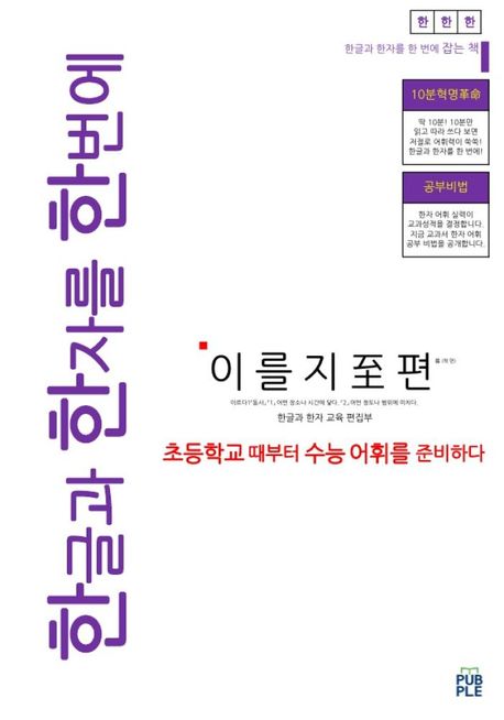 9788924074741