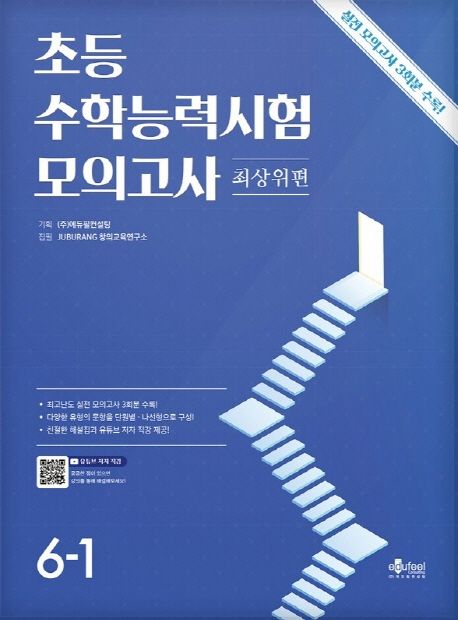 9791197533792