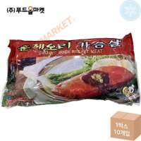 삼아 훈제오리 가슴살 900g 225gx4ea 냉동