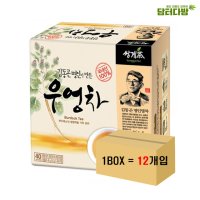 쌍계명차 김동곤명인 우엉차 40T 1BOX 12개입