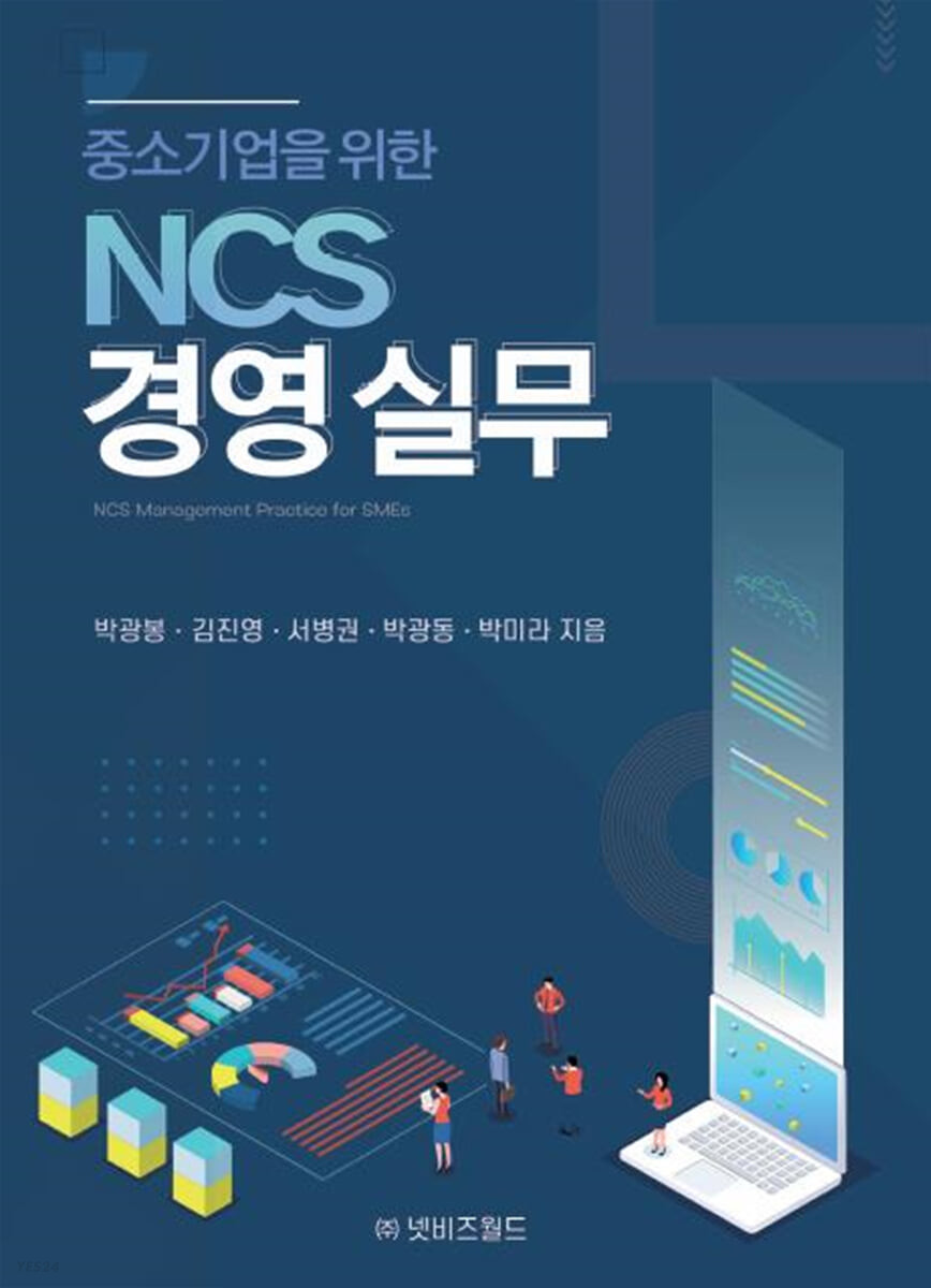 넷비즈 이미지