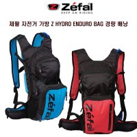 제팔 자전거 가방 Z HYDRO ENDURO BAG 경량 배낭