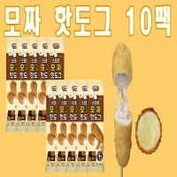 스테프 한입 모짜 핫도그 10팩