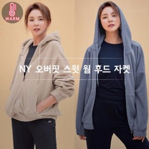 STL NY 오버핏 스윗 웜 후리스 후드 자켓