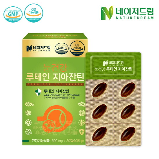 <b>네이처드림 눈건강 루테인 지아잔틴</b> 500mg x 30캡슐 8박스