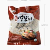 냉동 굿프랜즈그릴떡갈비 1kg