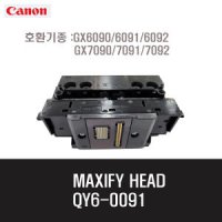 캐논 맥시파이 정품헤드 QY6-0091 / GX6090 GX6091 GX6092 GX7090 GX7091 GX7092