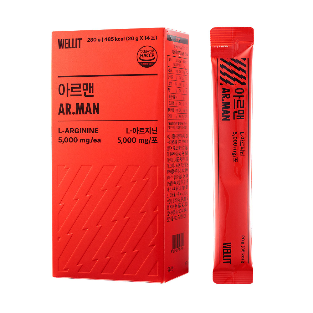 웰릿 <b>아르맨</b> 14포