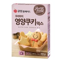 큐원 우리아이 영양쿠키믹스 250g 초콜릿 빼빼로 빵만들기 베이킹믹스/밀가루/파우더