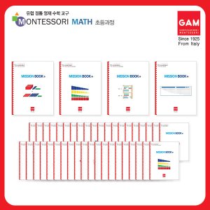 곤자가레디 최저가 가성비상품