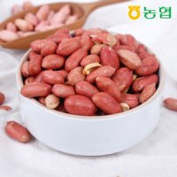 고창 대성농협  볶음 땅콩 500gx2팩 1kg