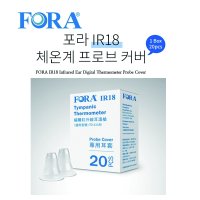 FORA IR18 체온계 전용 렌즈 필터-프로브커버 20pcs