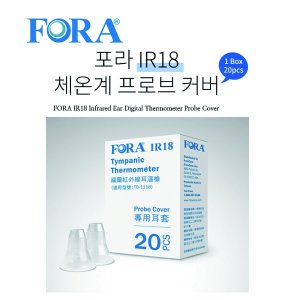 fora체온계 최저가 가성비상품